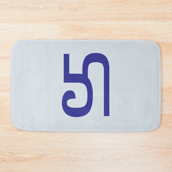 Item preview, Nyiakeng Puachue Hmong Letter CA, Exotic Alphabets designed and sold by CharlottePlaceArt.