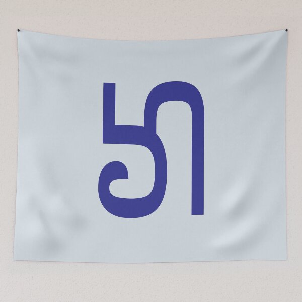 Item preview, Nyiakeng Puachue Hmong Letter CA, Exotic Alphabets designed and sold by CharlottePlaceArt.