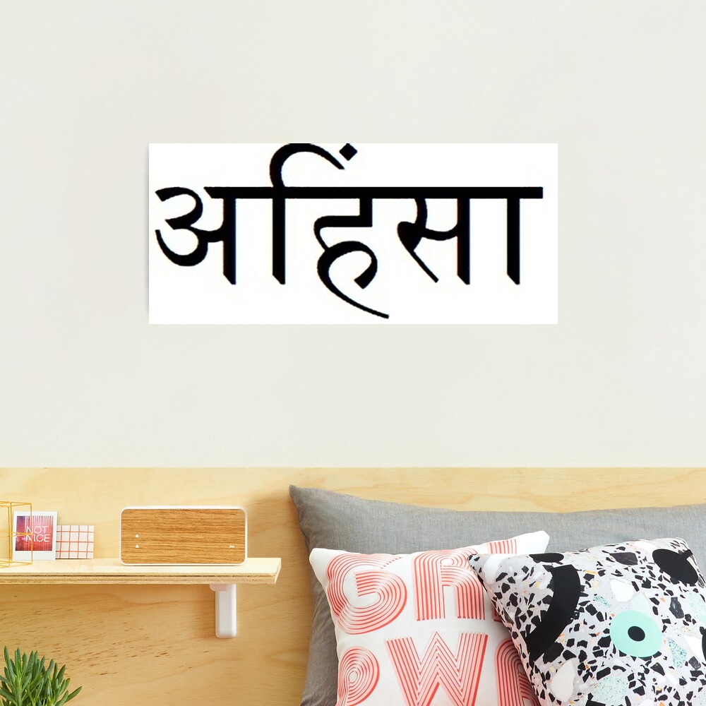 30+ Jain Ahimsa Symbol Background Stock Illustrations, Royalty-Free Vector  Graphics & Clip Art - iStock