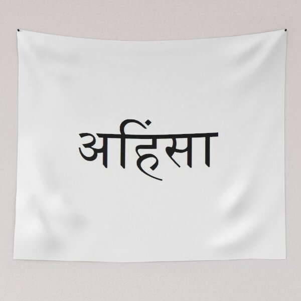 Item preview, Ahimsa in Sanskrit designed and sold by Martstore.