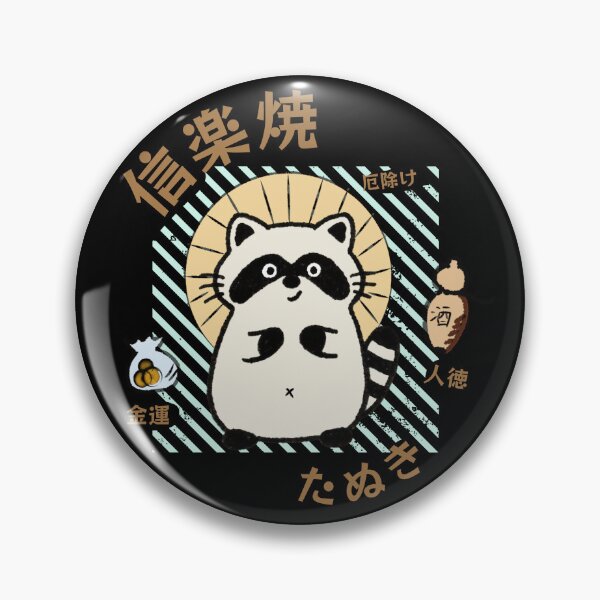 Item preview, Good luck racoon - Shigarayaki designed and sold by Genki Tee.