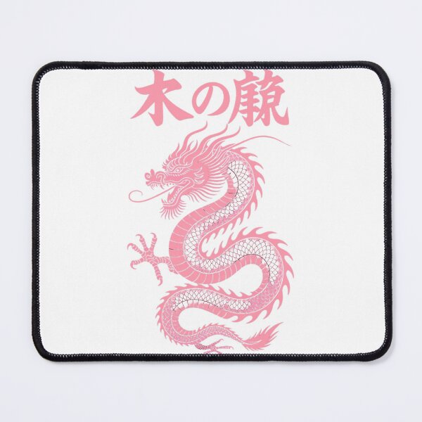 Item preview, Pink Eastern Dragon Aesthetic designed and sold by FloraMyst.