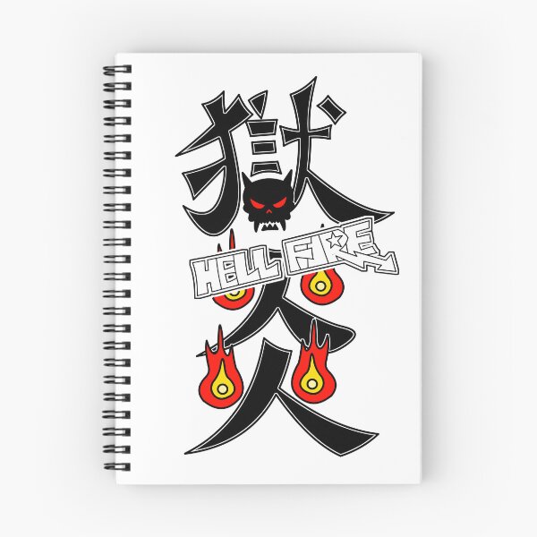 Item preview, Hell fire  designed and sold by collectionA.