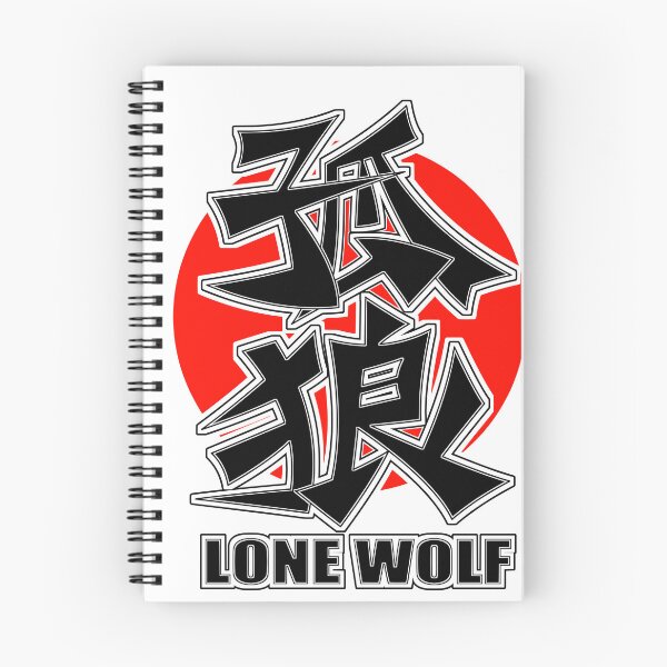 Item preview, LONE WOLF  designed and sold by collectionA.