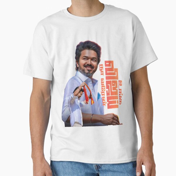TVK Vijay Motivation T-Shirt | Unga Vijay Naa Varen Design Classic T-Shirt