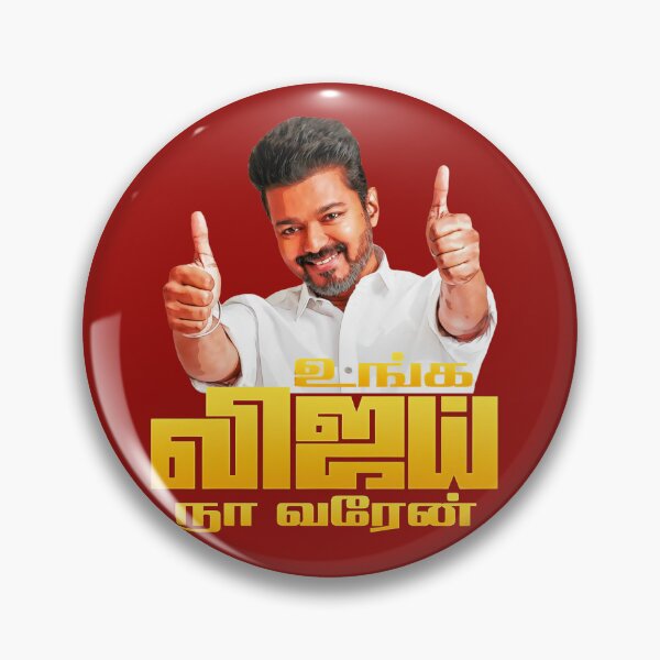 Item preview, Unga Vijay Naa Varen | TVK Thalapathy Vijay Motivation T-Shirt designed and sold by CoolGTees.