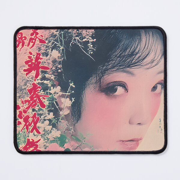 Item preview, asian horror poster designed and sold by aliraweb.
