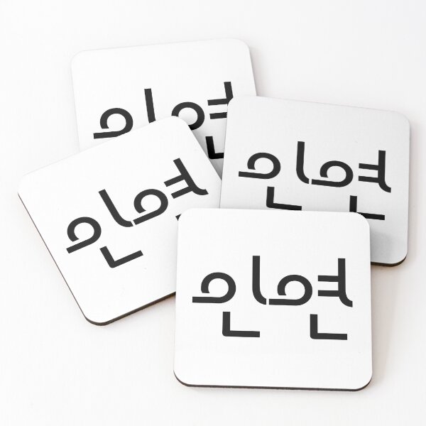 Item preview, INYEON designed and sold by withkorean.
