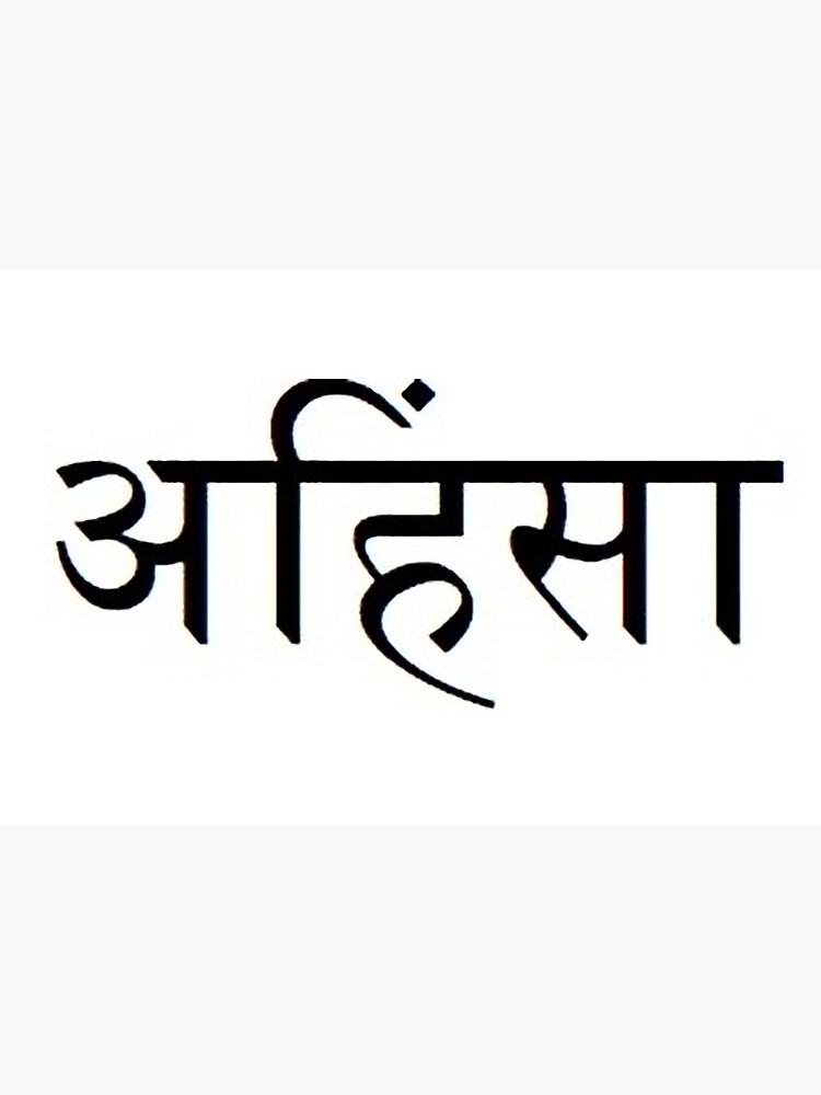 Ahimsa in Sanskrit Art Board Print