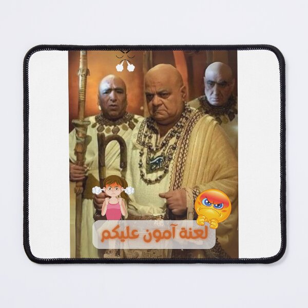 Item preview, Funny Cover designed and sold by Douzy91.