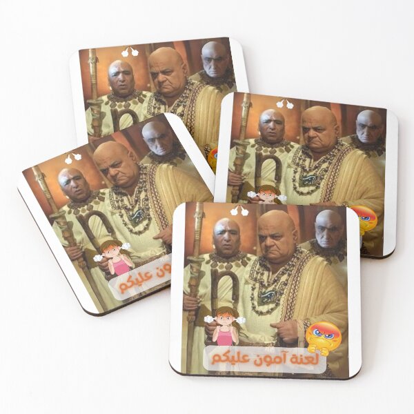 Item preview, Funny Cover designed and sold by Douzy91.