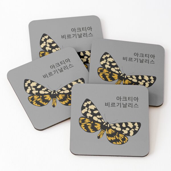 Item preview, Ranchman's Tiger Moth (Arctia virginalis) Minimalist Art Print with Korean Hangul designed and sold by SKETCHYANDGRAPHIC.