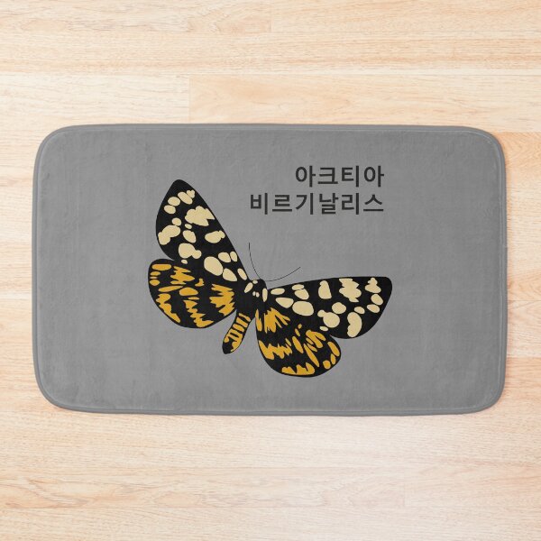 Item preview, Ranchman's Tiger Moth (Arctia virginalis) Minimalist Art Print with Korean Hangul designed and sold by SKETCHYANDGRAPHIC.