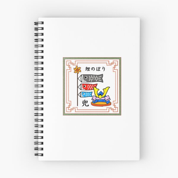 Item preview, 兜と鯉のぼり designed and sold by のりまきさんの雑貨屋.