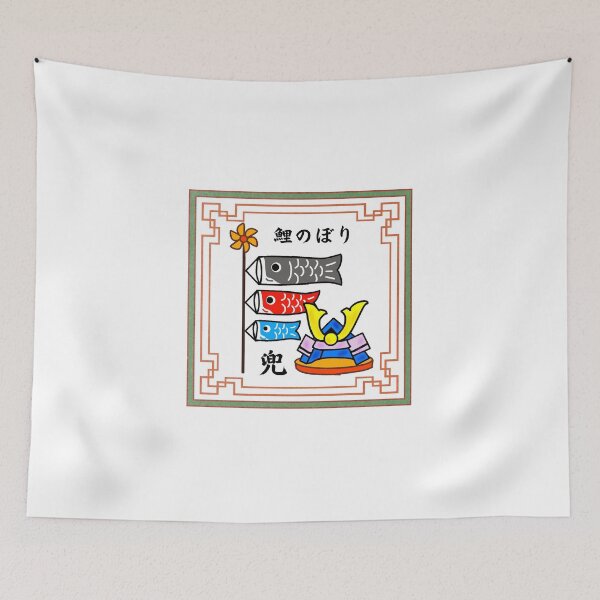 Item preview, 兜と鯉のぼり designed and sold by のりまきさんの雑貨屋.