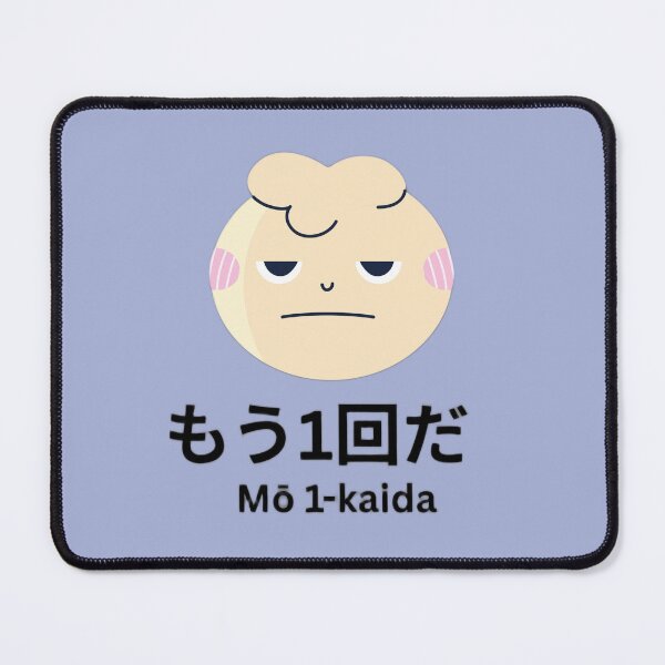 Item preview, Saitama irritated expression one more time designed and sold by TheMahkugreG.