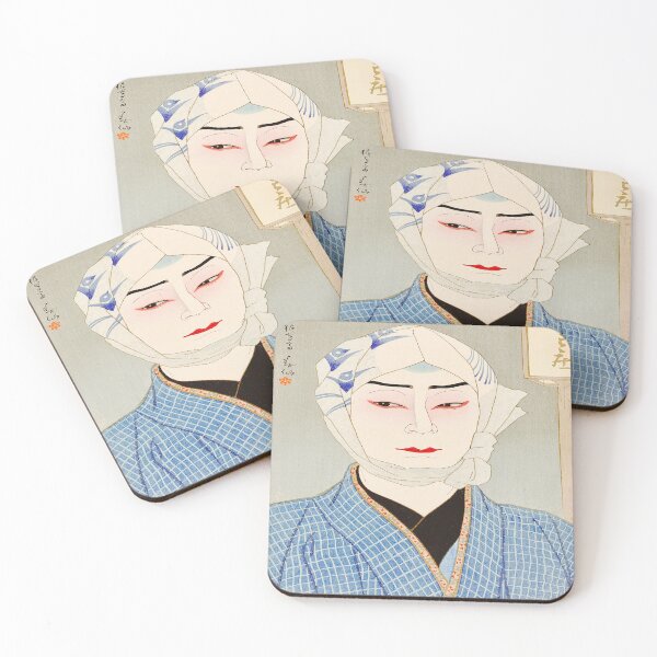 Item preview, The actor Nakamura Ganjiro II as Kamiya Jihei, 1952 designed and sold by UBU-space.