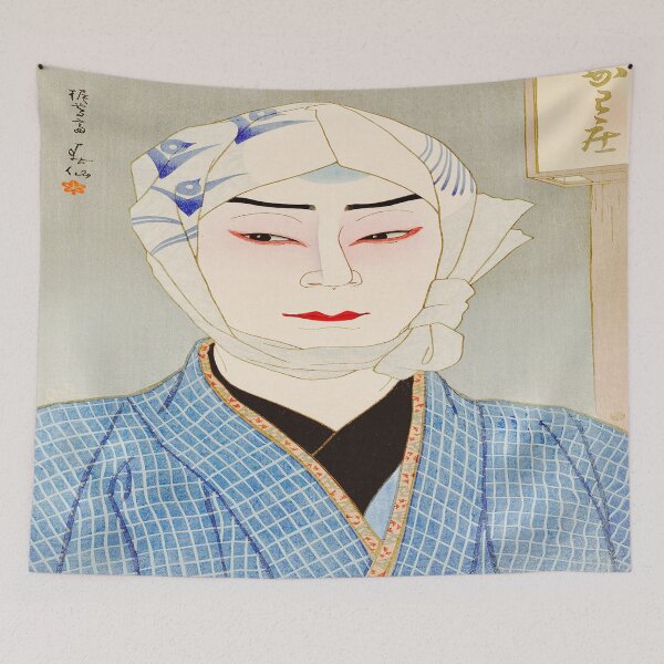 Item preview, The actor Nakamura Ganjiro II as Kamiya Jihei, 1952 designed and sold by UBU-space.