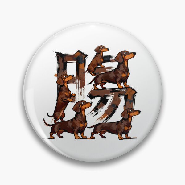 Item preview, Dogs kanji crossover designed and sold by forget45studio.