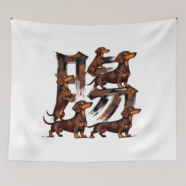 Item preview, Dogs kanji crossover designed and sold by forget45studio.