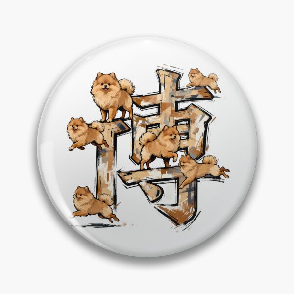 Item preview, Dogs kanji crossover designed and sold by forget45studio.