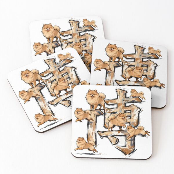 Item preview, Dogs kanji crossover designed and sold by forget45studio.