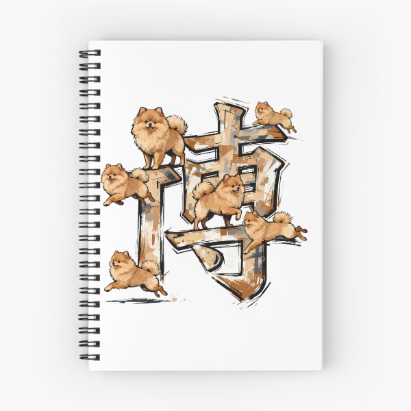 Item preview, Dogs kanji crossover designed and sold by forget45studio.