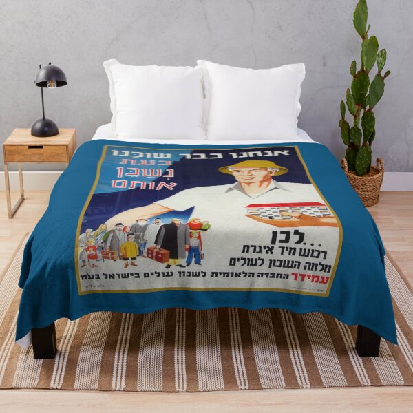 Item preview, Israel, Poster. We Will House Them, Circa 1949. designed and sold by UltraQuirky.