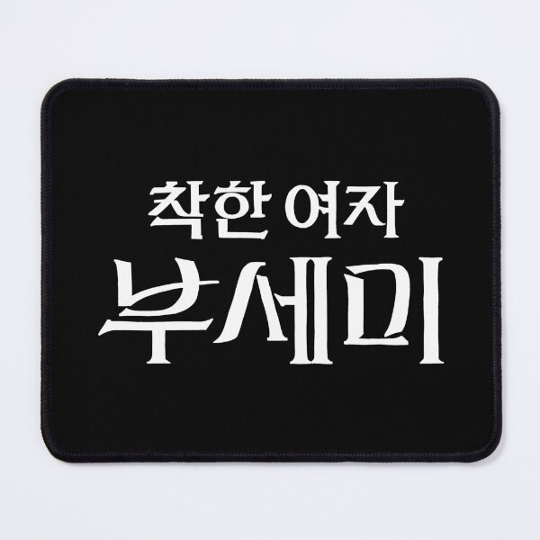 Item preview, Ms. Incognito Korean Drama designed and sold by ArtRaftPro.