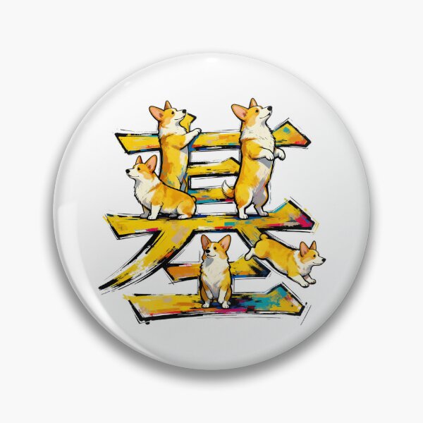 Item preview, DDogs kanji crossover designed and sold by forget45studio.
