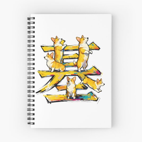 Item preview, DDogs kanji crossover designed and sold by forget45studio.