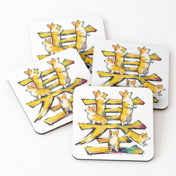 Item preview, DDogs kanji crossover designed and sold by forget45studio.