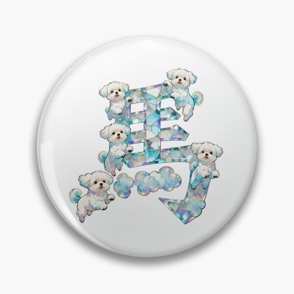 Item preview, Dogs kanji crossover designed and sold by forget45studio.