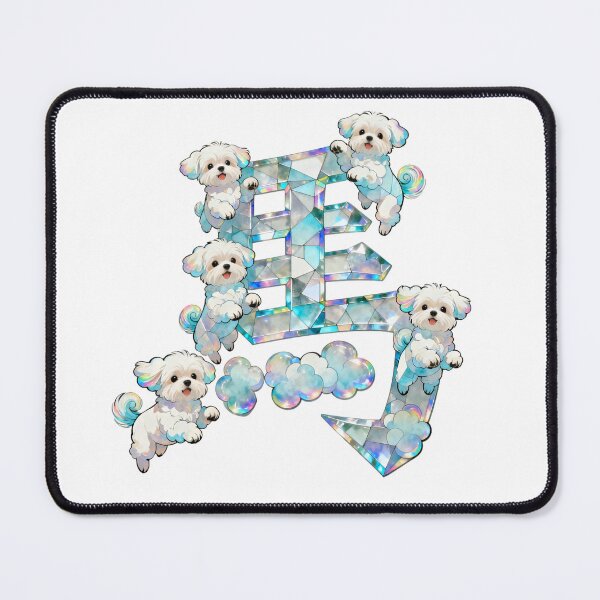 Item preview, Dogs kanji crossover designed and sold by forget45studio.