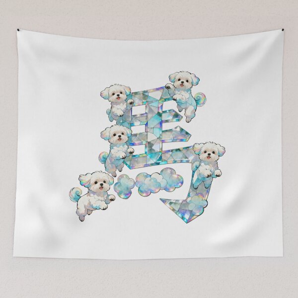 Item preview, Dogs kanji crossover designed and sold by forget45studio.