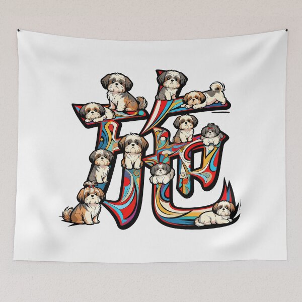 Item preview, Dogs kanji crossover designed and sold by forget45studio.