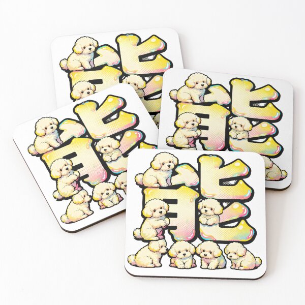 Item preview, Dogs kanji crossover designed and sold by forget45studio.