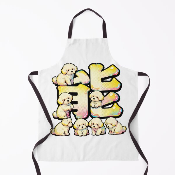 Item preview, Dogs kanji crossover designed and sold by forget45studio.