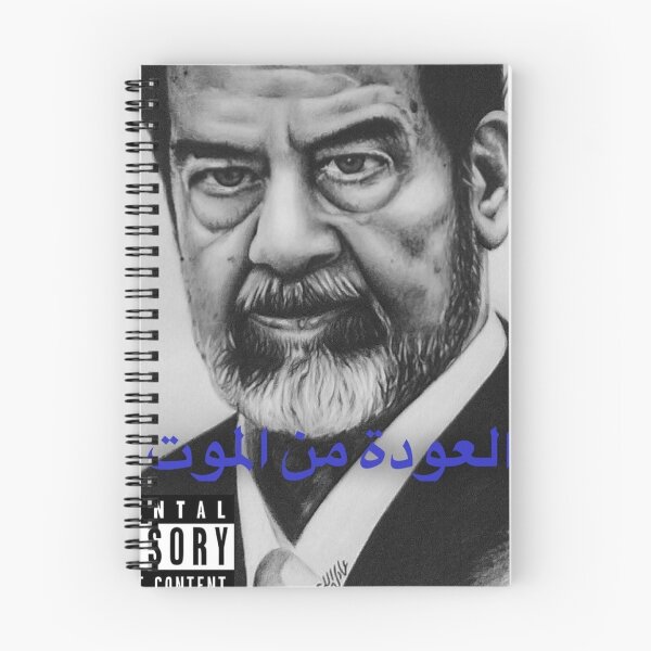 Item preview, BigXthaPlug - Bacc from the Dead album 2020 designed and sold by KirstinLonaro.