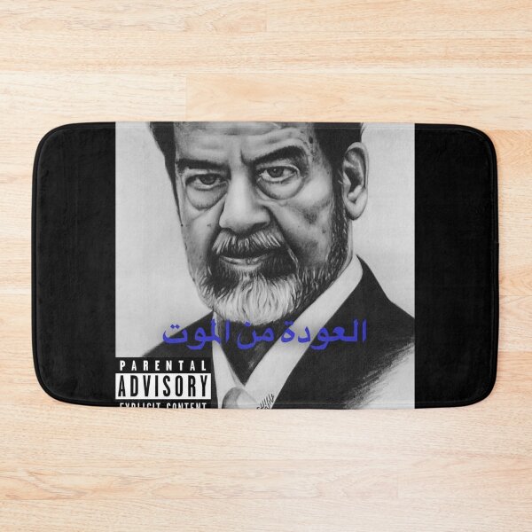 Item preview, BigXthaPlug - Bacc from the Dead album 2020 designed and sold by KirstinLonaro.