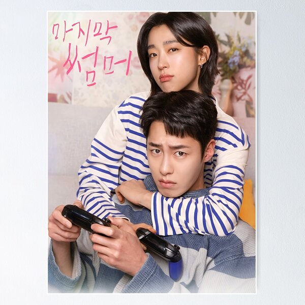 Item preview, Last Summer kdrama,  the last summer kdrama, Lee Jae Wook designed and sold by Kimmona.