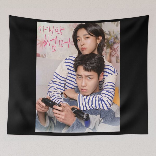 Aperçu de l'œuvre Kdrama de l'été dernier, le dernier kdrama de l'été, Lee Jae Wook créée et vendue par Kimmona.