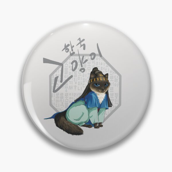 Item preview, Cat in hanbok(Korean traditional costume) 2 designed and sold by Dalbongju.