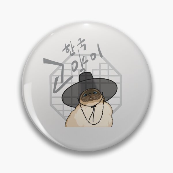Item preview, Cat in hanbok(Korean traditional costume) 6 designed and sold by Dalbongju.