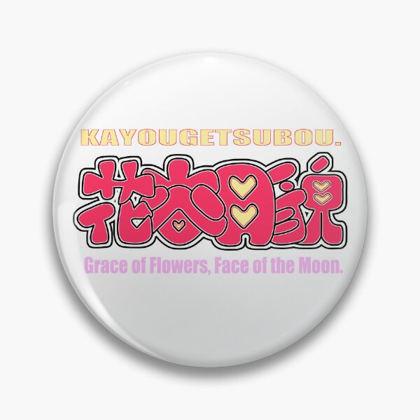 Item preview, KAYOUGETSUBOU designed and sold by collectionA.