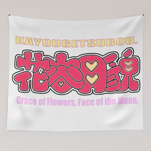 Item preview, KAYOUGETSUBOU designed and sold by collectionA.