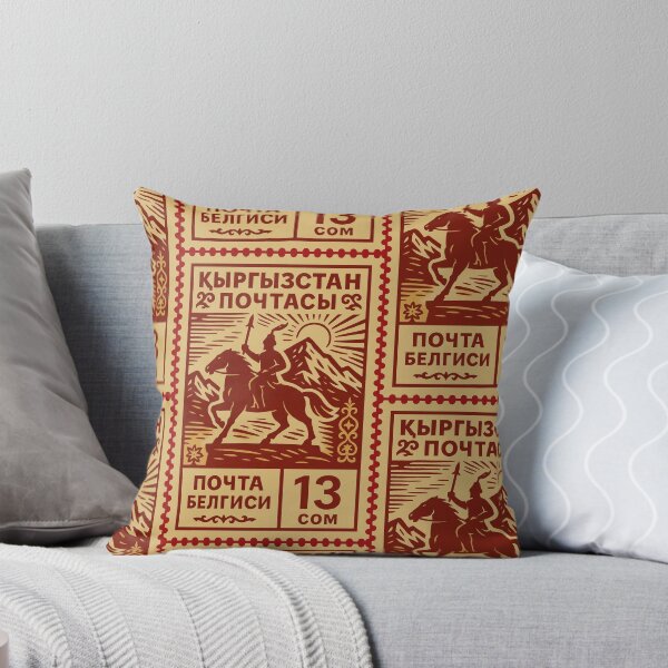Item preview, Kyrgyzstan Vintage Postage Stamp – Manas Horseman Mountain Art designed and sold by Travellerz.