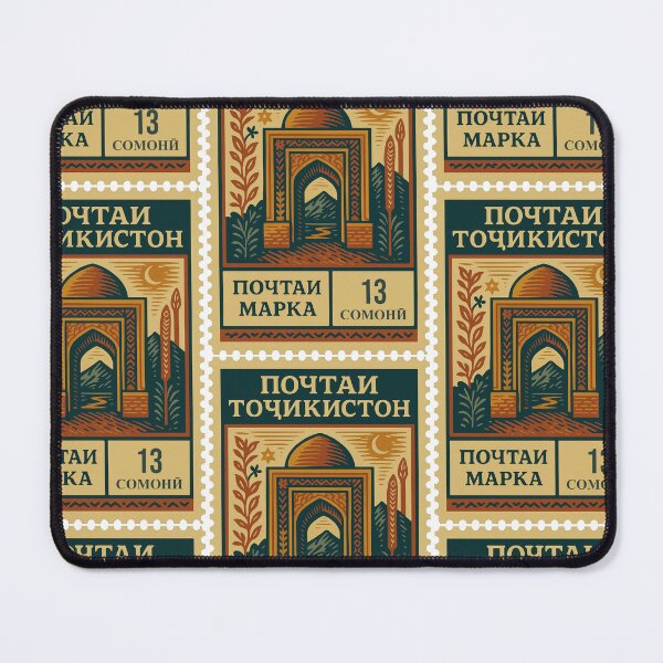 Item preview, Tajikistan Vintage Postage Stamp – Istaravshan Portal Architecture Art designed and sold by Travellerz.