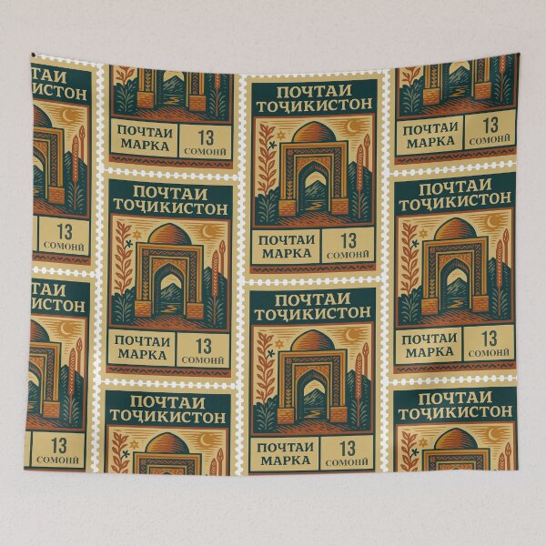 Item preview, Tajikistan Vintage Postage Stamp – Istaravshan Portal Architecture Art designed and sold by Travellerz.