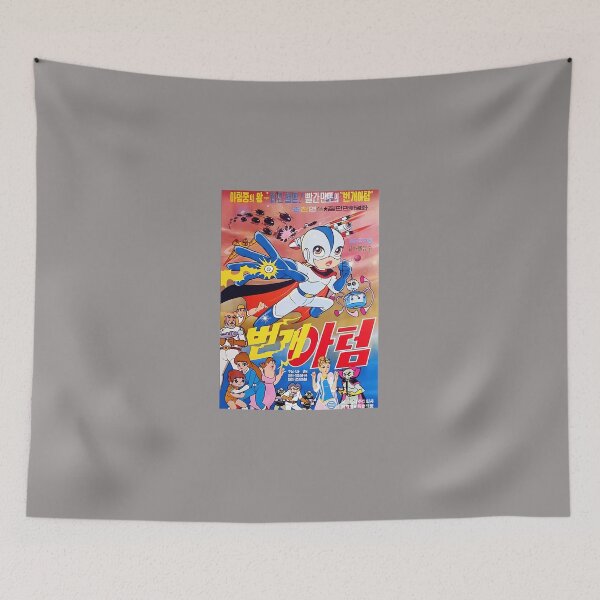 Item preview, LIGHTNING-ATOM designed and sold by KennethJoned.
